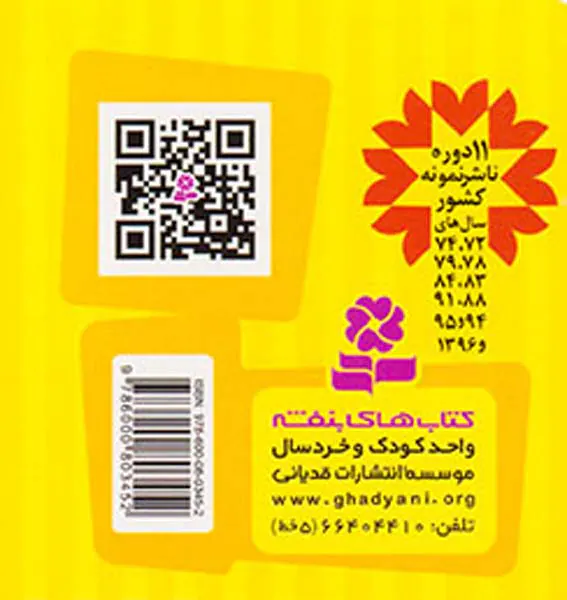 چیزهایی که کتی دوست دارد بازی ها